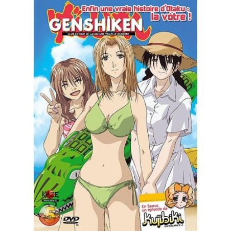 Manga Genshiken Volume 5 (2004 - DVD)